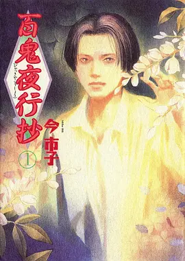第三根羽毛