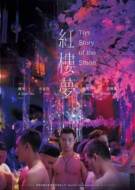 第七号站台