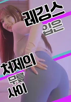 灰墙之下